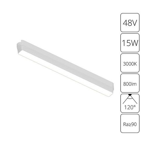 A1168PL-1WH Трековый светильник Arte Lamp Rapid A1168PL-1WH