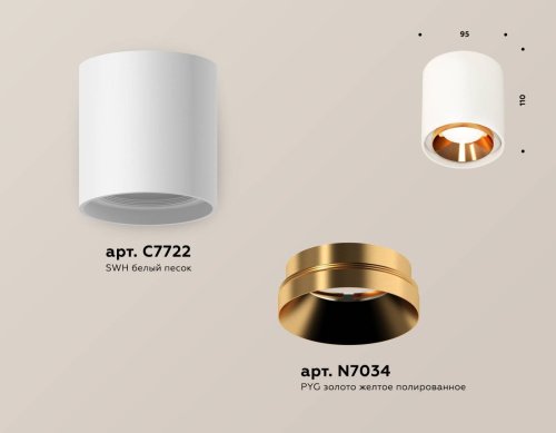 XS7722004 Накладной светильник Ambrella Techno XS7722004