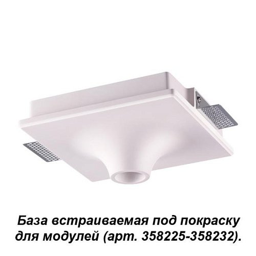 358212 Встраиваемый светильник Novotech Oko 358212