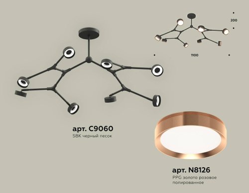 XB9060153 Потолочная люстра Ambrella Traditional DIY XB9060153