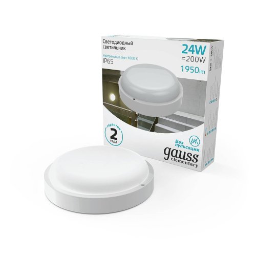 Светильник потолочный Gauss Elementary/Universal 126411224