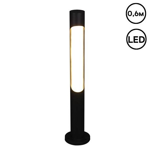 Наземный фонарь Reluce 09986-0.7-001JH 0.6M LED18W BK RLOS