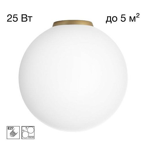 CL941D25B2 Светильник потолочный Citilux Ron CL941D25B2
