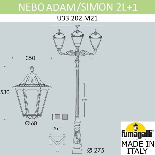 E35.202.M21.AYH27 Столб фонарный уличный Fumagalli Noemi E35.202.M21.AYH27