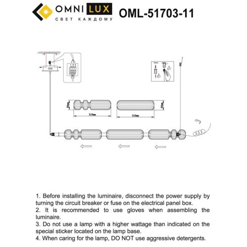 OML-51703-11 Светильник подвесной Omnilux Gavignano OML-51703-11