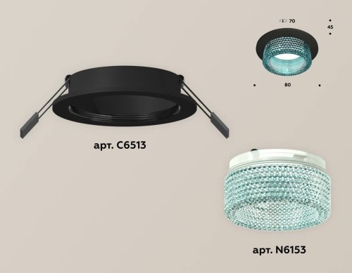 Встраиваемый светильник Ambrella Techno XC6513043
