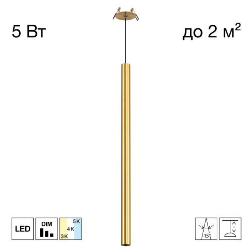 CL51512V_BD Встраиваемый светильник TUBU Citilux CL51512V_BD