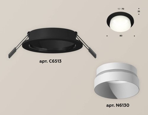 XC6513020 Встраиваемый светильник Ambrella Techno XC6513020