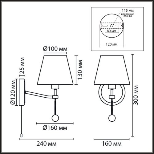Бра настенное Sut Lumion 8410/1W