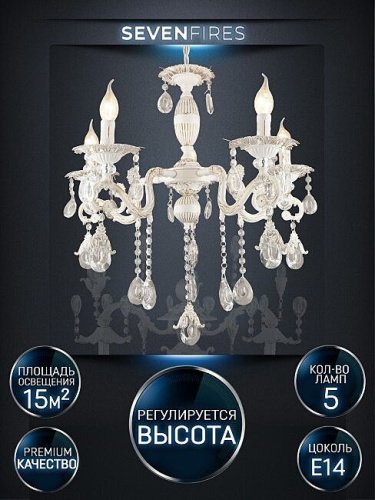 Подвесная люстра Wedo Light Wilhelms WD3532/5H-WG-CL