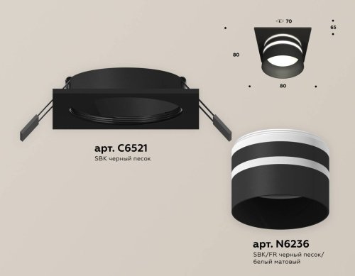 XC6521062 Встраиваемый светильник Ambrella Techno XC6521062