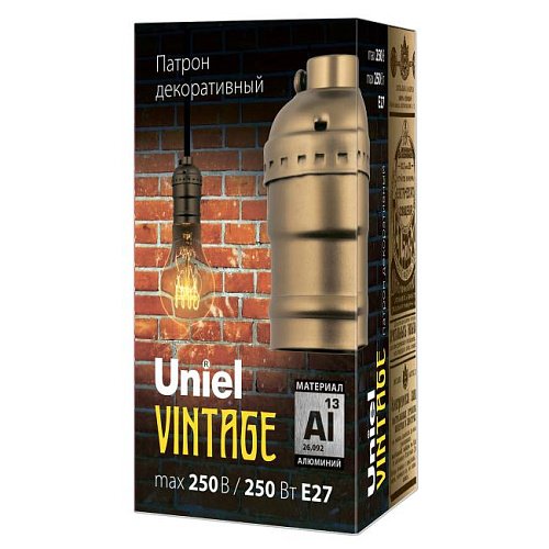 DLC-V-H01/E27 BRONZE Патрон Uniel DLC-V-H01/E27 BRONZE