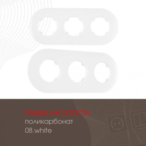 Рамка Arte Milano Am-502.08 502.08-3.white