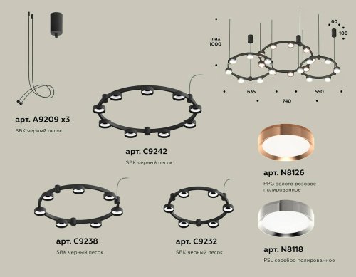 Подвесная люстра Ambrella Traditional DIY XR92092100