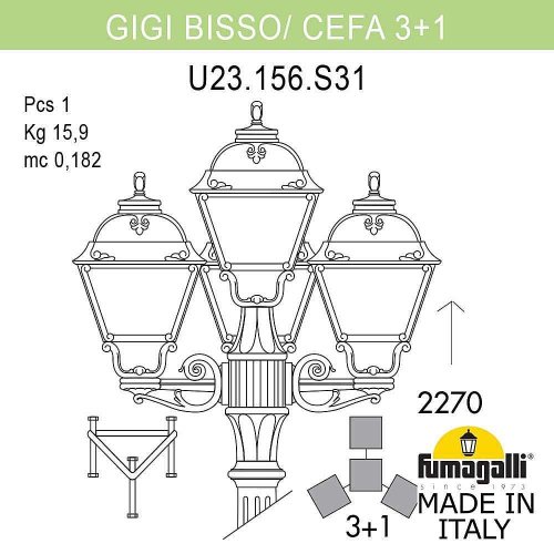 Столб фонарный уличный Fumagalli Cefa U23.156.S31.WYF1R