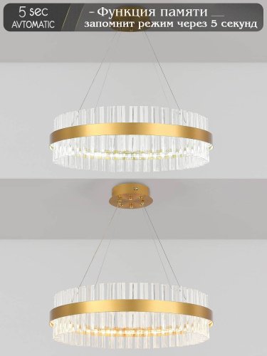 Подвесная люстра Natali Kovaltseva Royalton INNOVATION STYLE 83108