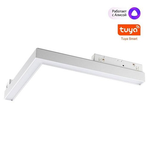 359501 Трековый светильник Novotech Flum 359501