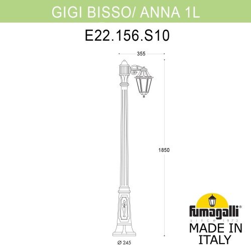 E22.156.S10.AYE27 Фонарный столб Anna Fumagalli E22.156.S10.AYE27