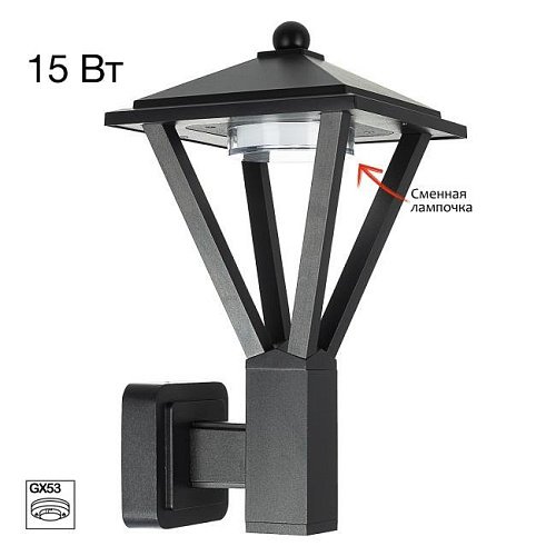 Настенный светильник GENOX Citilux CLU12W