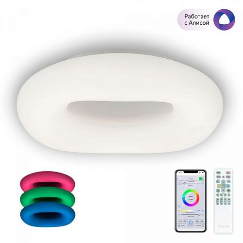 CL732A660G Светильник потолочный Citilux Стратус Смарт CL732A660G