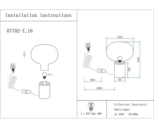 07702-T,19(16) Настольная лампа KINK Light Артена 07702-T,19(16)