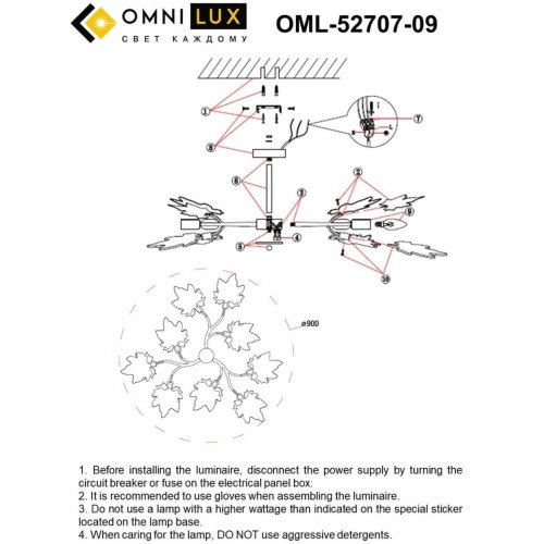 Потолочная люстра Omnilux Vitereta OML-52707-09