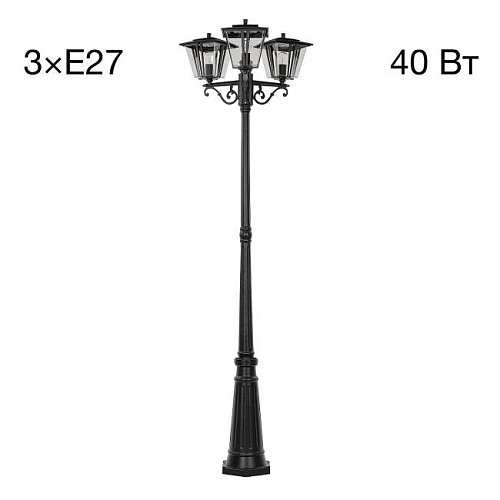 CLU10P3 Столб фонарный уличный Citilux Forts CLU10P3