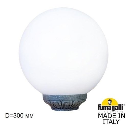 G30.B30.000.VYE27 Консольный уличный светильник Fumagalli Globe 300 G30.B30.000.VYF1R