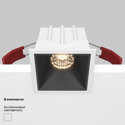 Встраиваемый светильник Maytoni Alfa LED DL043-01-10W3K-SQ-WB