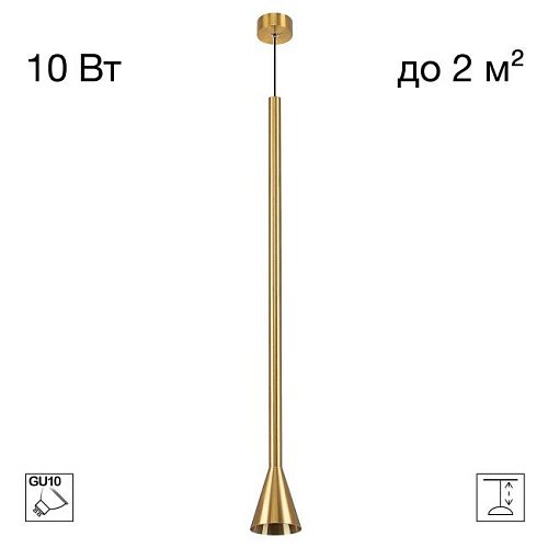 CL51712_BL Подвесной светильник DUZA Citilux CL51712_BL