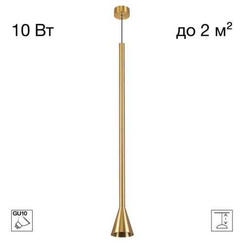 CL51712_BL Подвесной светильник DUZA Citilux CL51712_BL