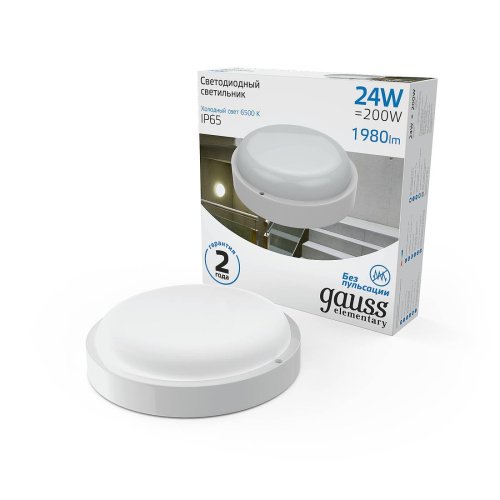 Светильник потолочный Gauss Elementary/Universal 126411324