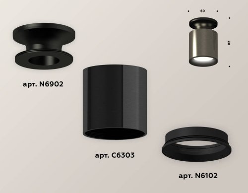 XS6303080 Накладной светильник Ambrella Techno XS6303080