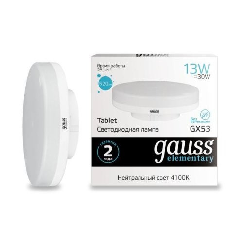 Светодиодная лампа Gauss Elementary GX53 83823