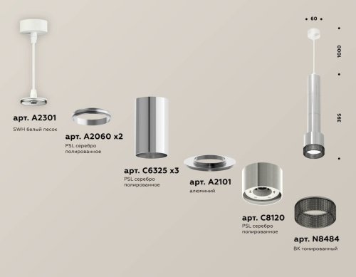 XP8120005 Светильник подвесной Ambrella Techno XP8120005