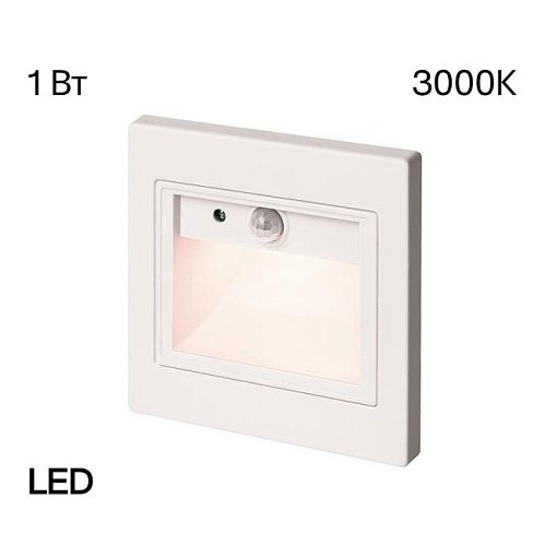 Подсветка для ступеней Citilux Skally CLD005KS0