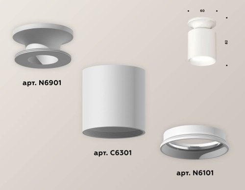 XS6301100 Накладной светильник Ambrella Techno XS6301100