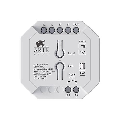 A80D-01CH-RF Диммер Arte Lamp Triac A80D-01CH-RF
