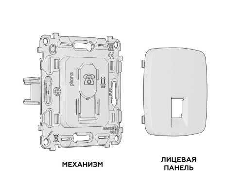 Розетка Ambrella Volt OMEGA MO112030