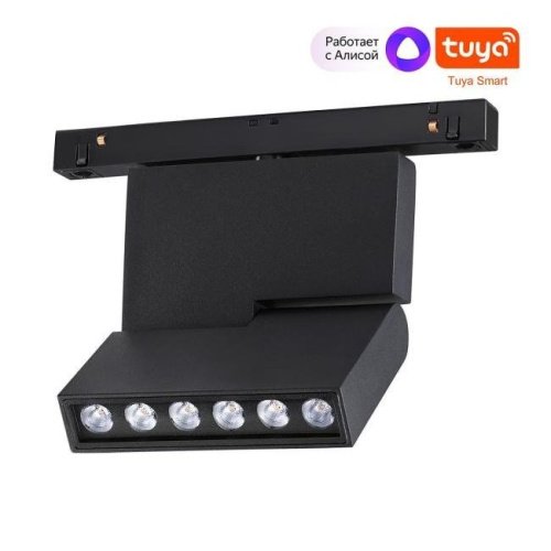 359494 Трековый светильник Novotech Flum 359494