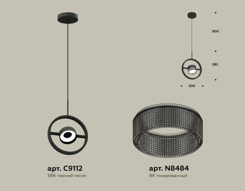 XB9112150 Светильник подвесной Ambrella Traditional DIY XB9112150