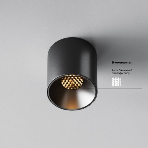 C064CL-5W2.7K-RD-B Накладной светильник Maytoni Alfa LED C064CL-5W2.7K-RD-B