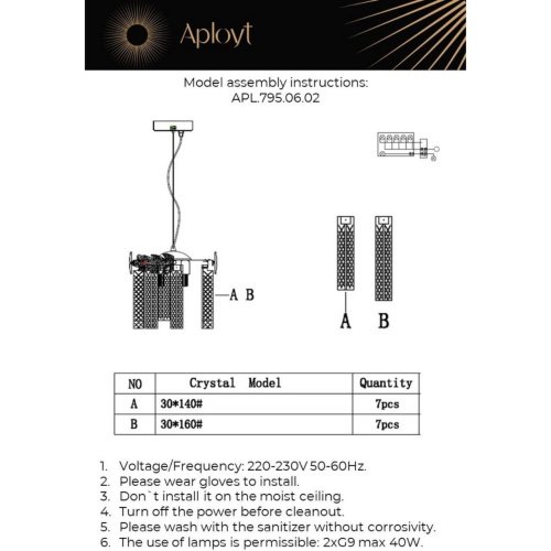 Подвесной светильник Elouisa Aployt APL.795.06.02