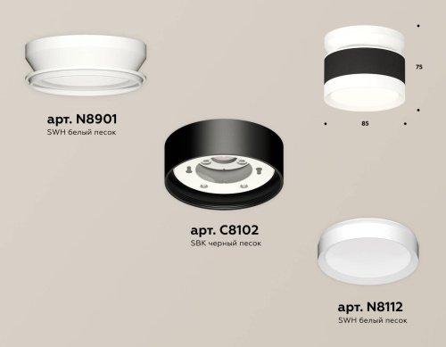XS8102045 Накладной светильник Ambrella Techno XS8102045