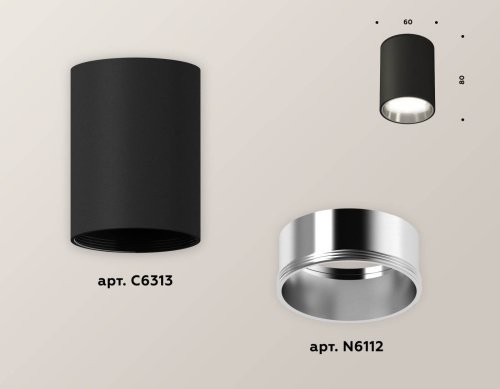 XS6313022 Накладной светильник Ambrella Techno XS6313022