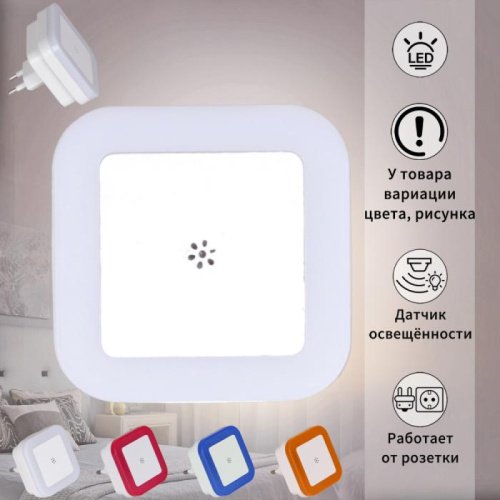 Ночник 05454-0.2-01