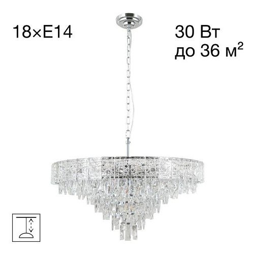 CL317281 Подвесная люстра Citilux Sagrada CL317281