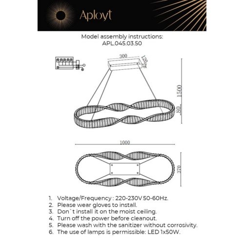 Подвесная люстра Aployt Olimp APL.045.03.50