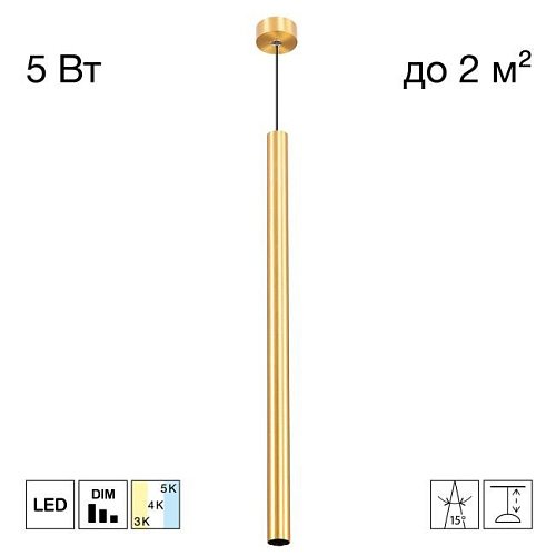 CL51512V_BL Подвесной светильник TUBU Citilux CL51512V_BL