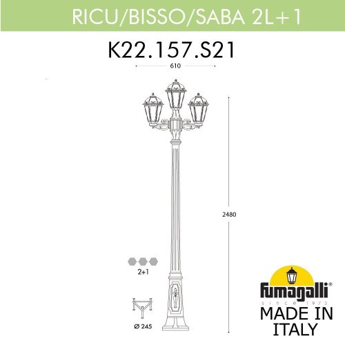 K22.157.S21.BYE27 Фонарный столб Saba Fumagalli K22.157.S21.BYE27
